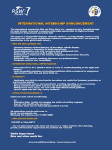 Job at Rise and Shine News